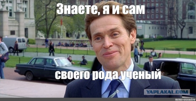 Учёные создали табак с пятью психоделиками