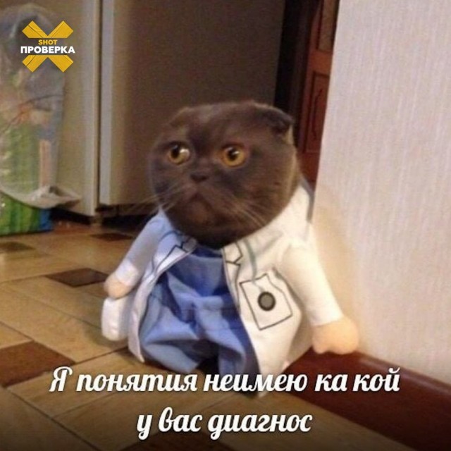 Средство от импотенции продали мужчине, который пришёл в аптеку за обезболом для жены