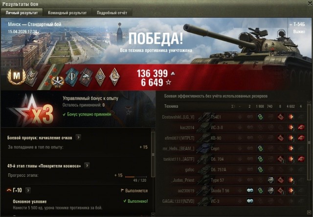 Wargaming 63