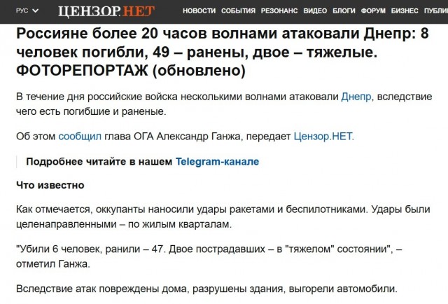 В Днепропетровске сегодня небо затянуто.