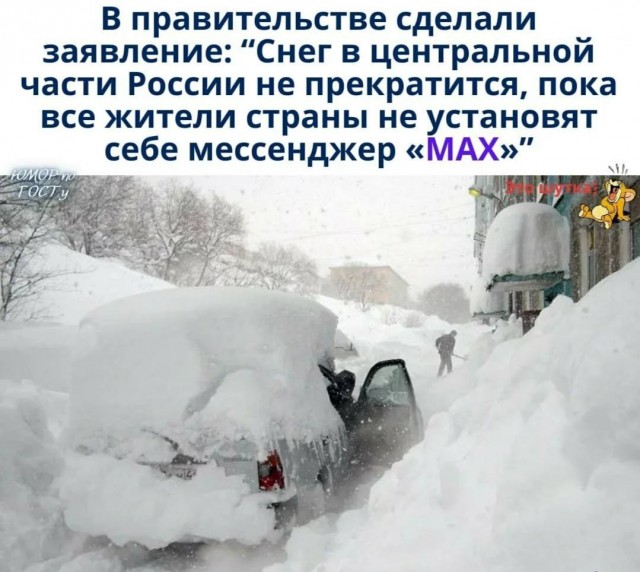 Пик высокоэнергетического шторма ожидается в ночь с понедельника на вторник в Подмосковье