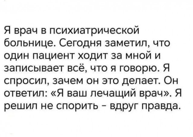 Картинки для деградации 203  (разной степени свежести)