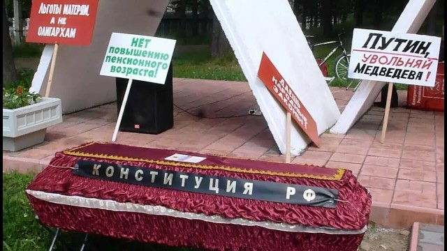 Помните?