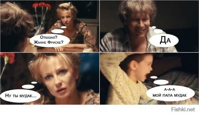 Может я все таки мудак или что я не так делаю ?