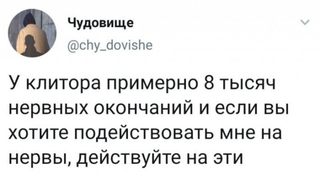 Веселые картинки в пятницу (21.08)