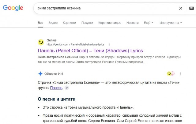 Как нас лишили нормального поиска. Куда катится этот чертов интернет?