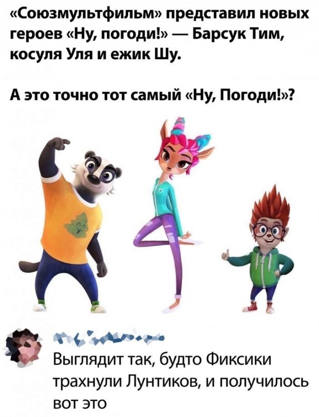 Веселые картинки в последний день лета (31.02)