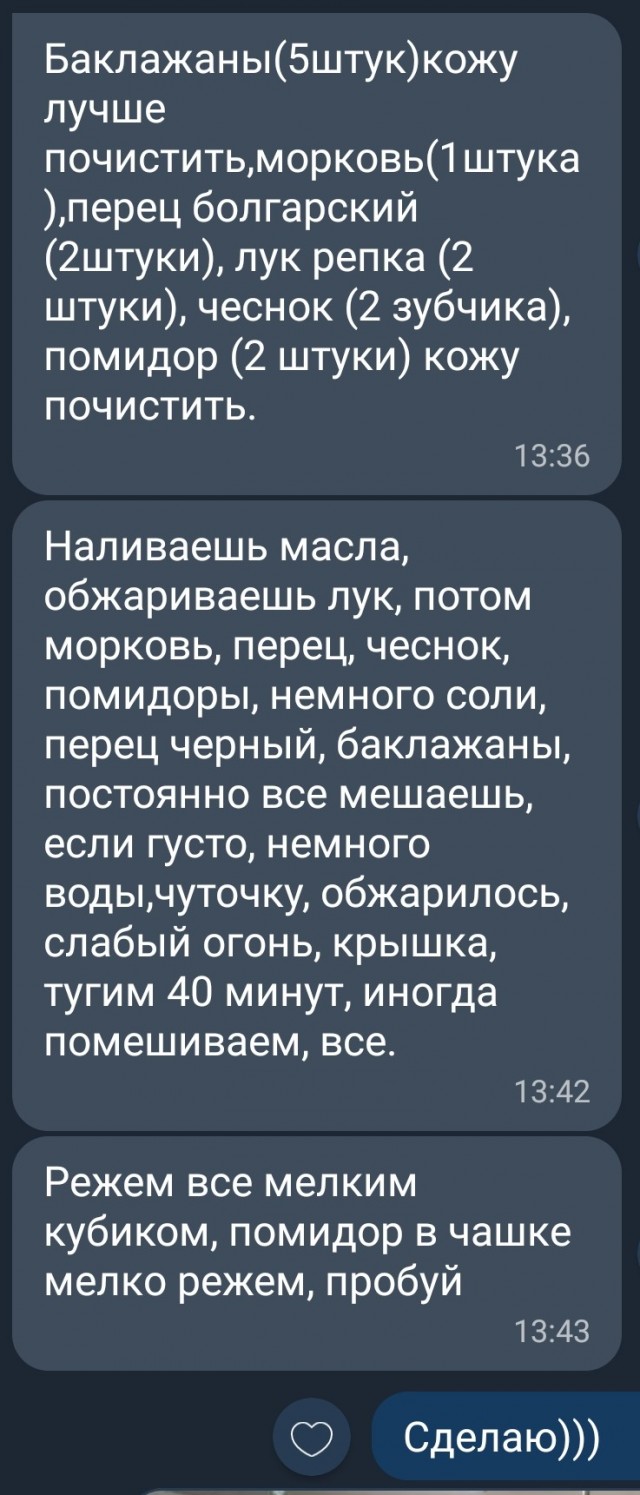 Баклажаны как грибы