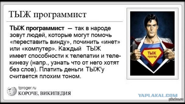 С праздничком.
