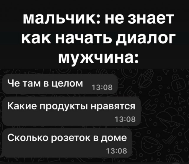 Картинки для деградации 291 (разной степени свежести)