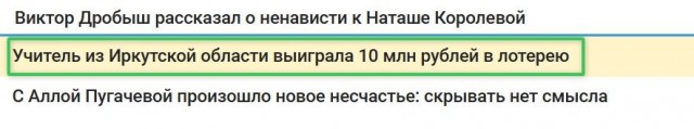 Почему никто не идёт работать учителем?