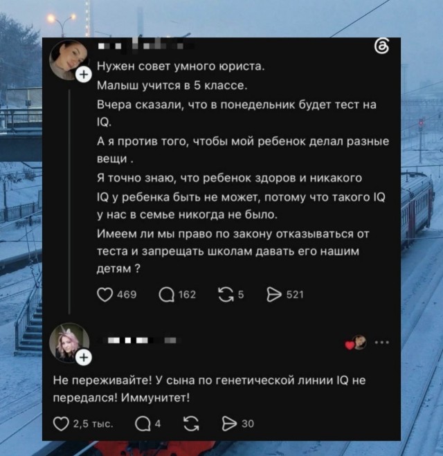 *БАЯН*Эта болячка по наследству не передается