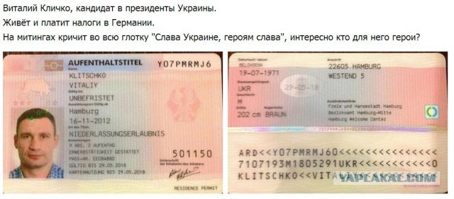 Тягнибок - нацистская мразь