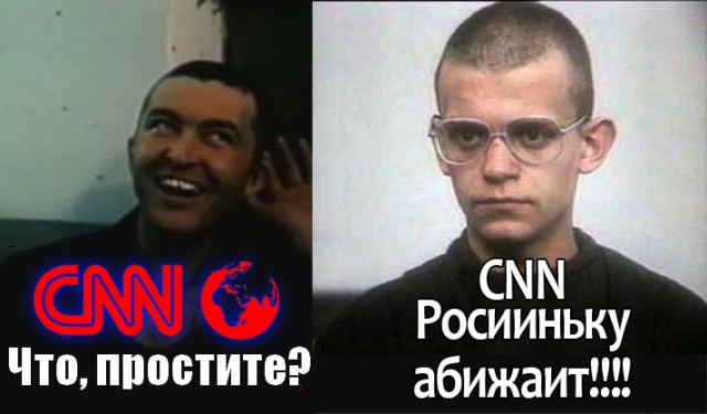 CNN о нашем памятнике.