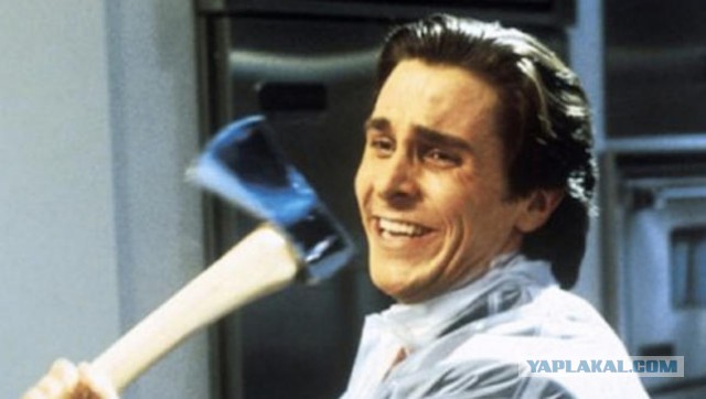 Когда мы с девушкой ссоримся.