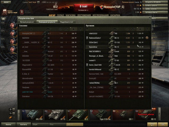 Wargaming 10