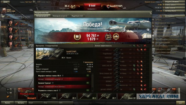 Wargaming 11