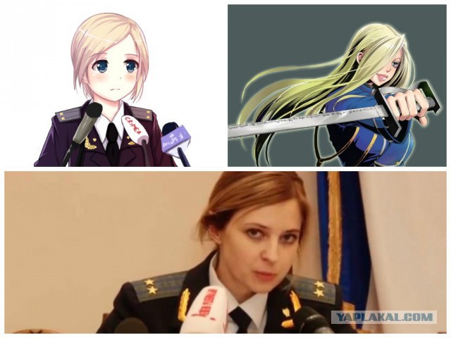 Наталья Поклонская: Приезжайте в Крым