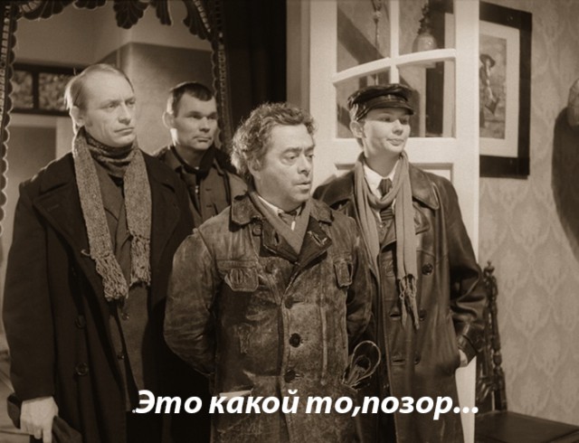 Э, я комитетчик нах!