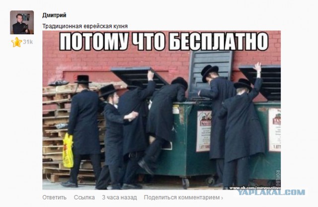 Когда вы плюсуeтe тему в платине