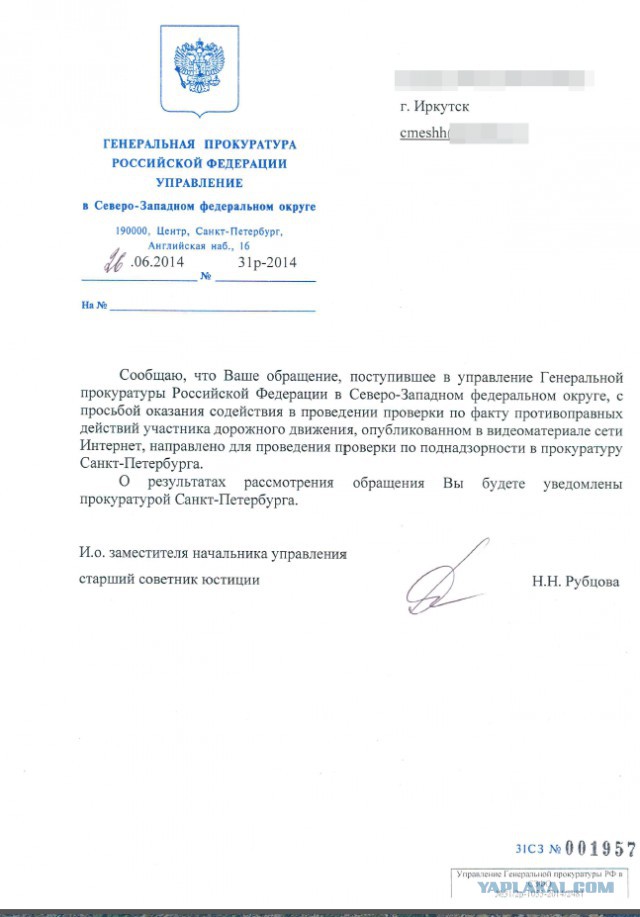 Водила с топором