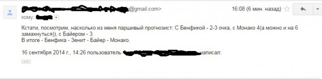 Champions League Сезон 2014/2015
