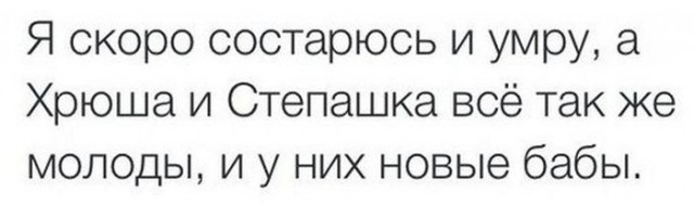 Моя подборка веселенькой мути