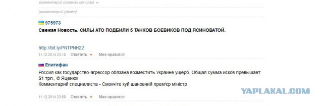 Россия должна 1 трлн баксов