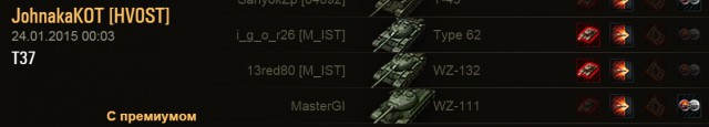 Wargaming 18