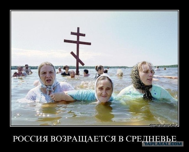 Для чего РПЦ земля?