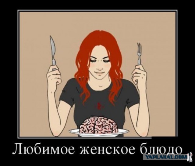 Как выйти замуж с помощью ЯПа!