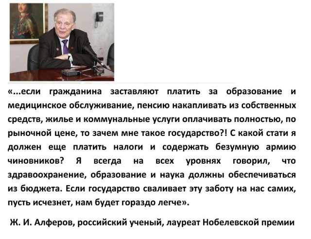 Пять месяцев платили зря!