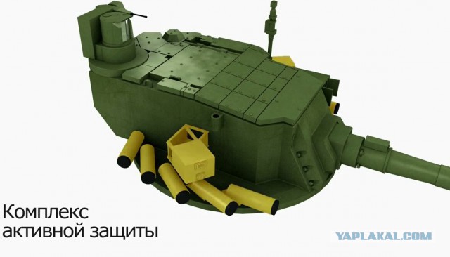 Армата Т-14