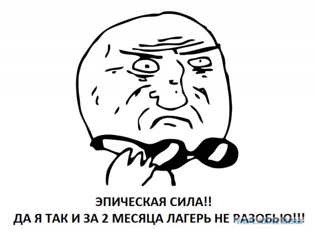 Туристам на заметку
