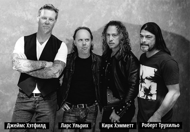 33 вещи, которые ты должен знать о Metallica!