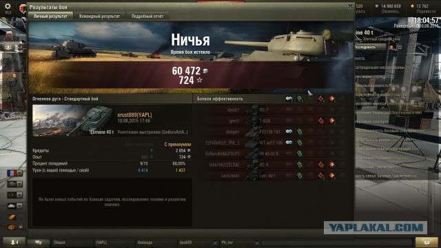 Wargaming 26