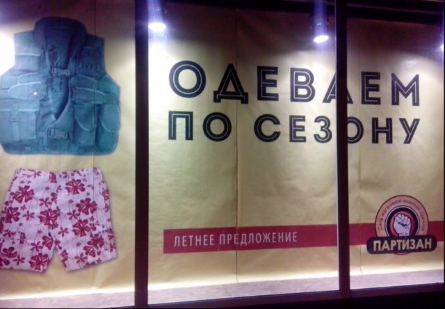Перемирие кончилось, едва начавшись. Часть 14