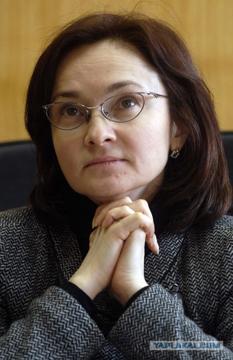 Набиуллина пытается стабилизировать курс рубля