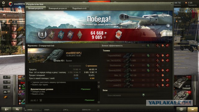 Wargaming 27