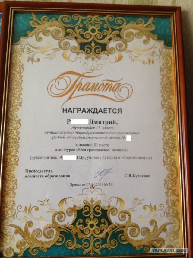 12 Июня "Марш Миллионов 2"