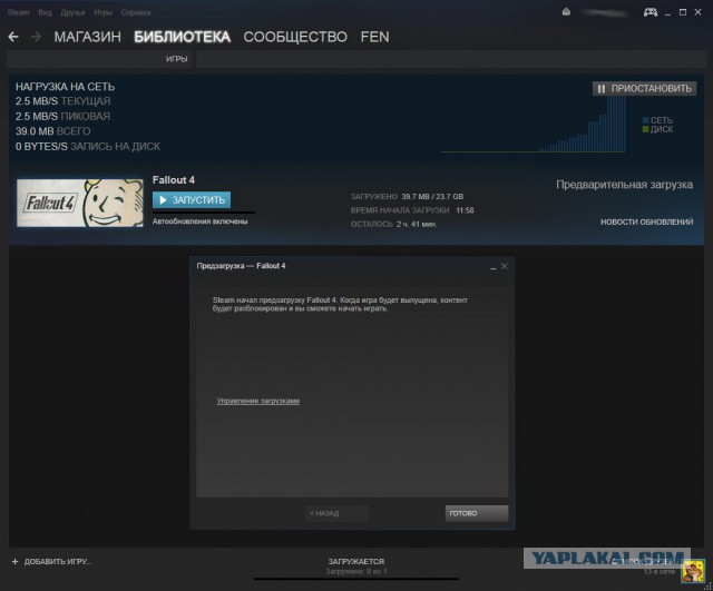 Fallout 4, Бостон