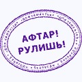 Участники дом-2 были в минуте от гибели