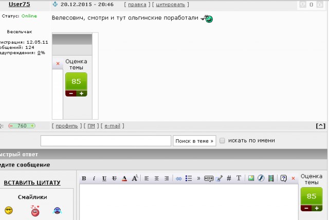 Вчерашний пи..ц , произошедший на Украине