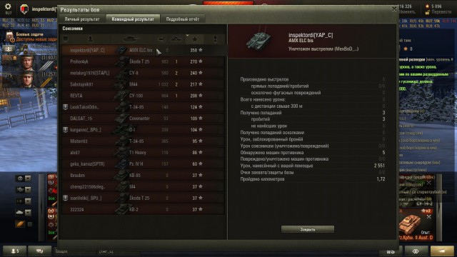Wargaming 31