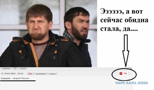 Кадыров - позор России