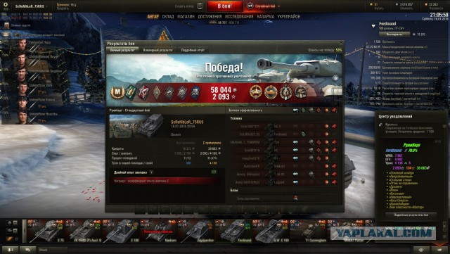 Wargaming 31