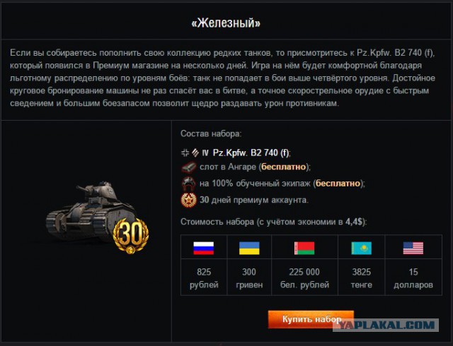 Wargaming 33