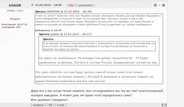 Мигрантов возмутила эмблема от КПРФ