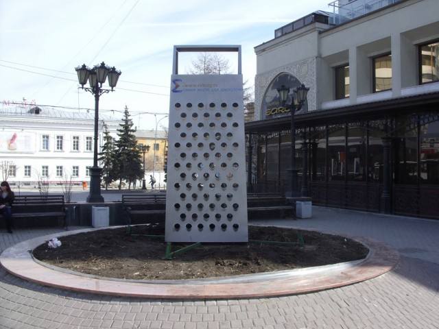 Памятники, которые делают мир добрее