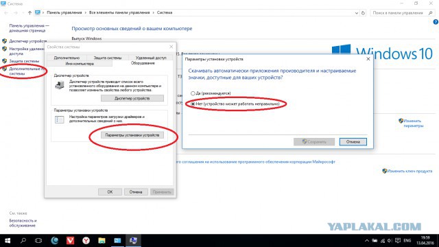 Windows 10